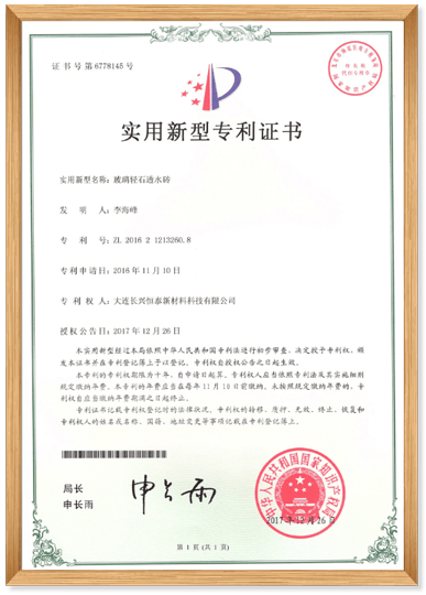发明专利
